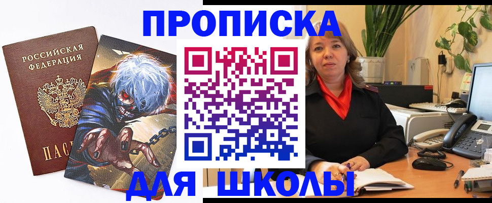 прописка для кредита в Бутурлиновке